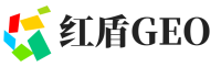 三沙红盾GEO